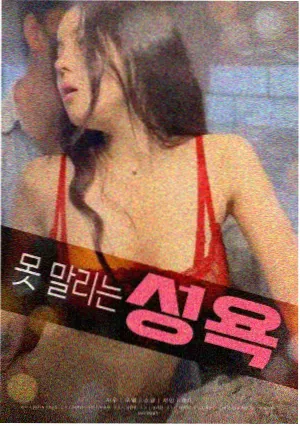 阿甘正传